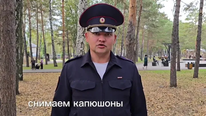 Видеообращение руководителя отдела госавтоинспекции г. Тюмени